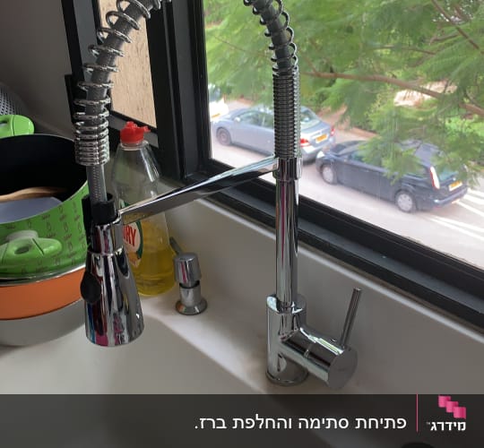 ברז מטבח עם צינור גמיש וכיור לבן